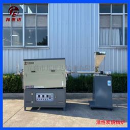 气氛回转炉 粉料烧结炉 活性炭活化炉