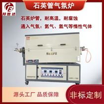 BJXG-38-10石英管管式炉 金属氧化物还原炉 小型实验炉