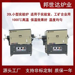 高温真空管式炉 实验室真空炉加热设备 定制