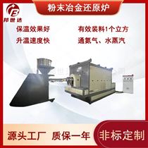 BJXG-160-10铜粉焙烧回窑炉 连续式回转炉 氧化矿焙烧炉